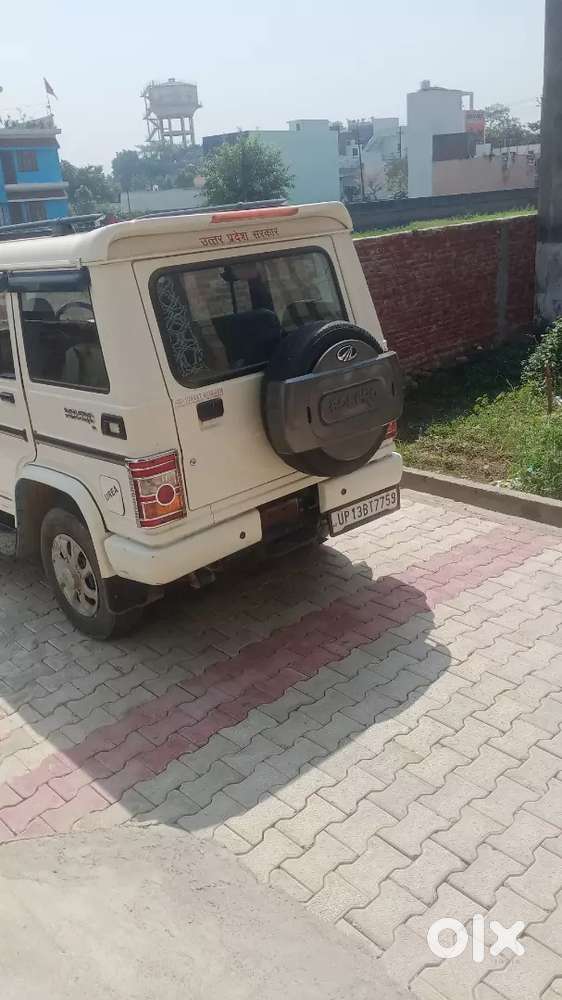 Argent Sale Kare Hai