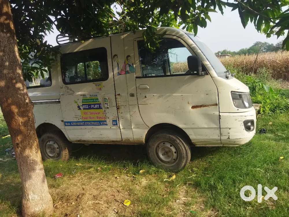 School Van