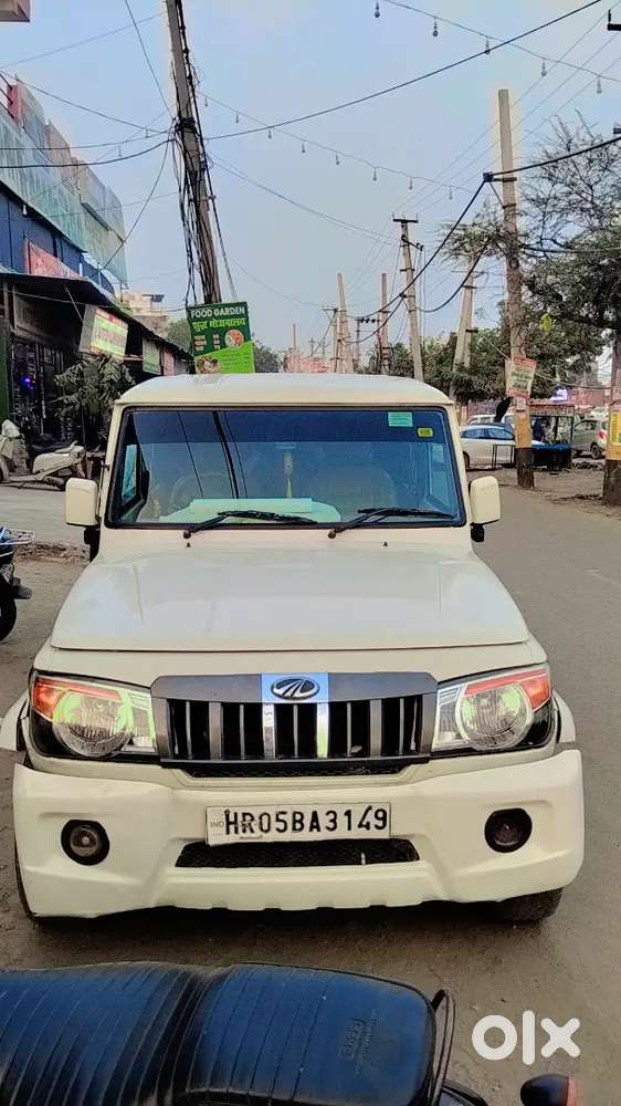Name Nhi Hogi Company Ke Name Hai Only Sell Later Pe Milegi