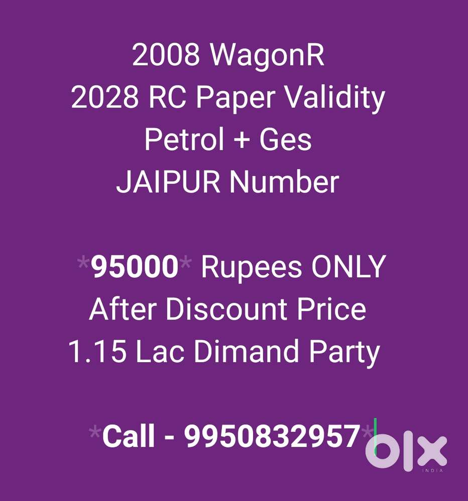 Maruti Suzuki Wagon R Lxi Opt, 2008, Lpg