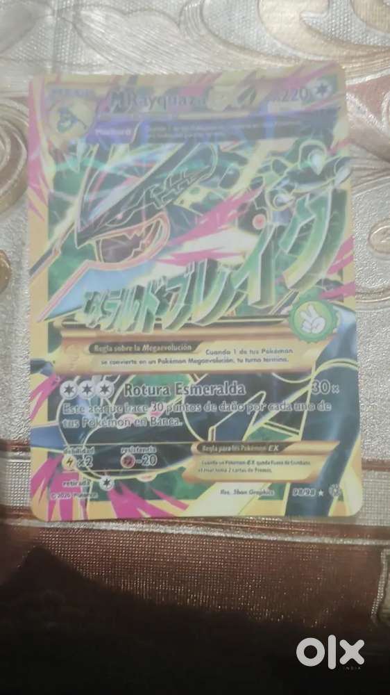 Mega Rayguazaex