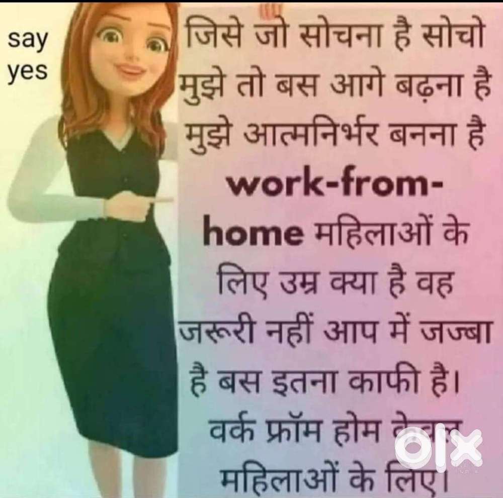 FEMALE EVENT & SOCIAL MEDIA STAFF &ndash; JAIPUR | FRESHERS WELCOME