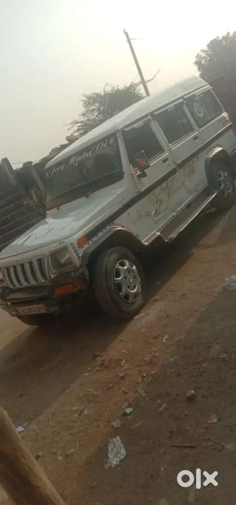 Bal Mukand