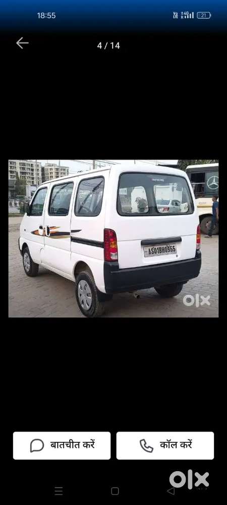 Eeco Tip Top Condition Just Buy And Running