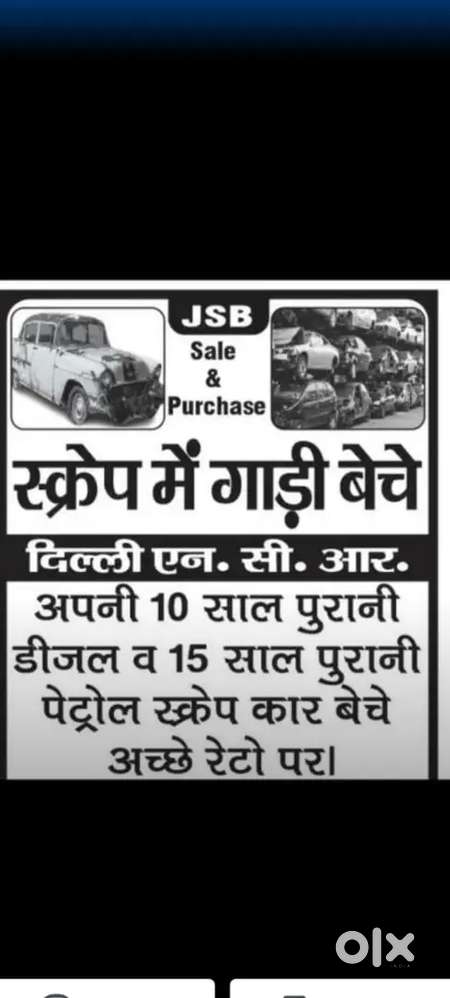 Maruti Suzuki Dzire 2008 Cng & Hybrids 800000 Km Driven