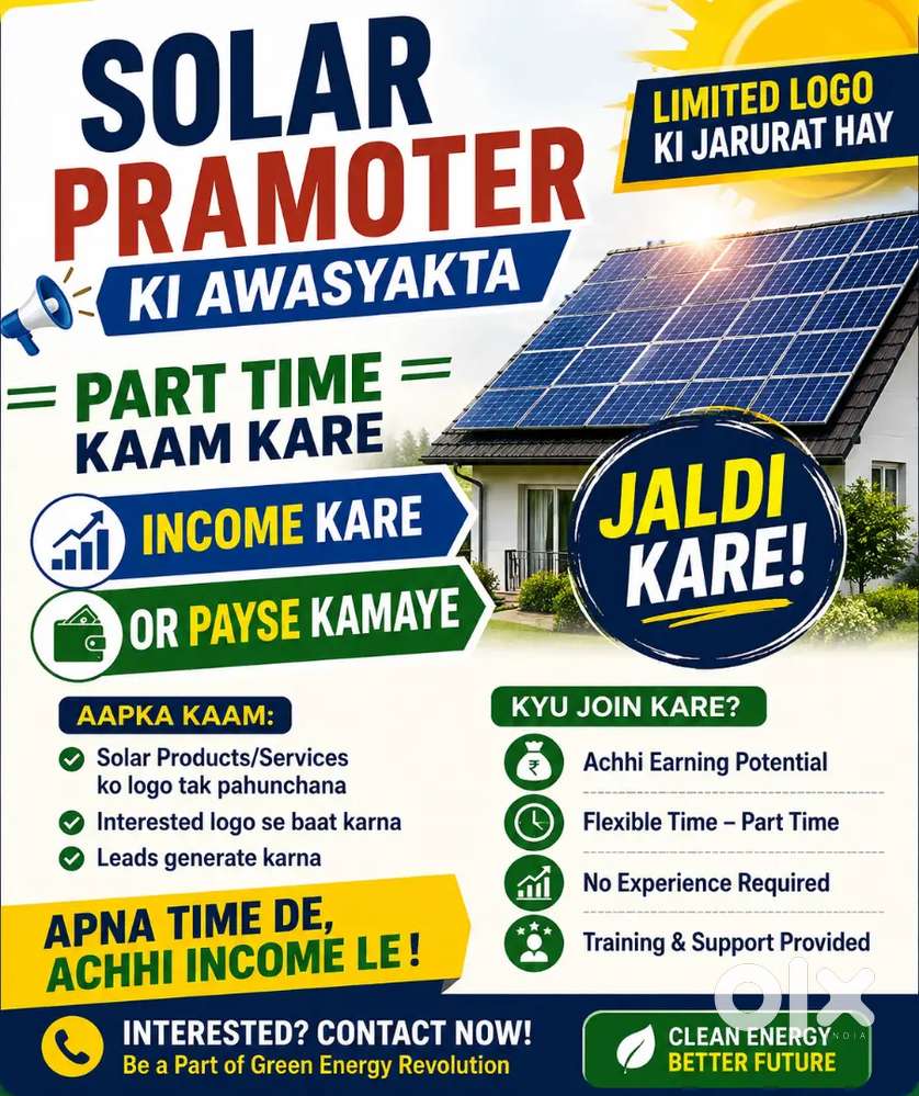 Solar pramoter