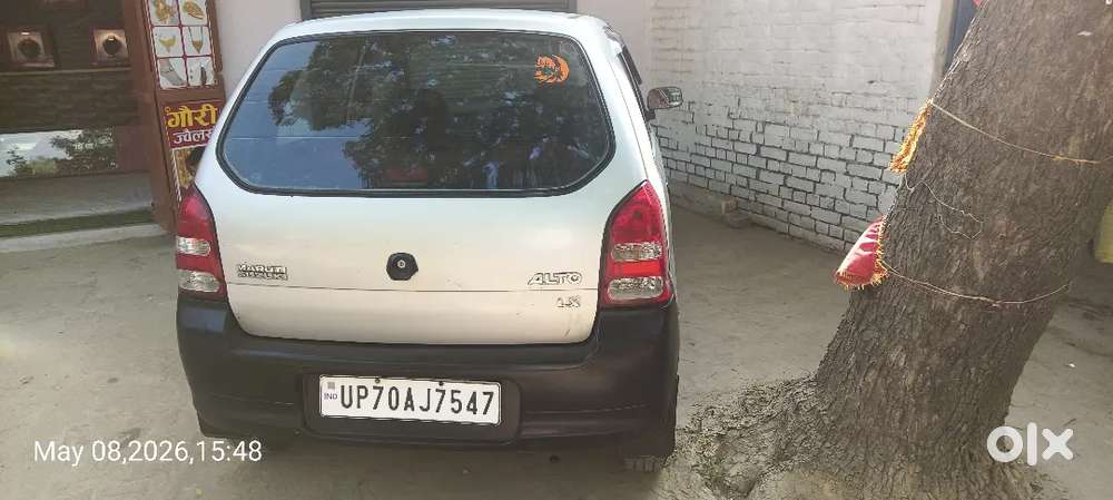 कंडीशन में है