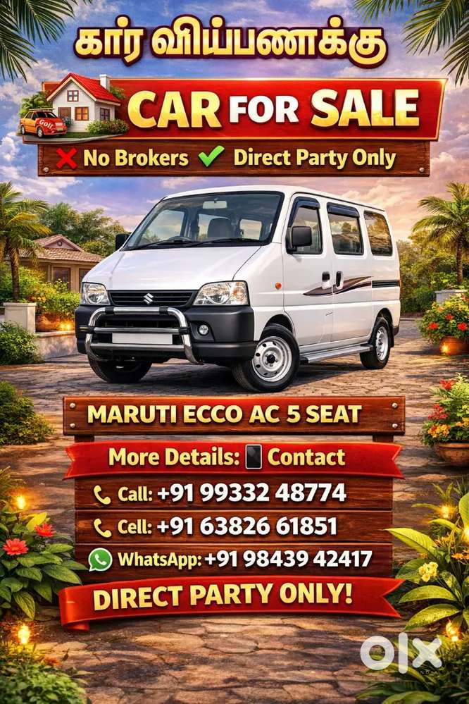 Maruti Suzuki Eeco 2025