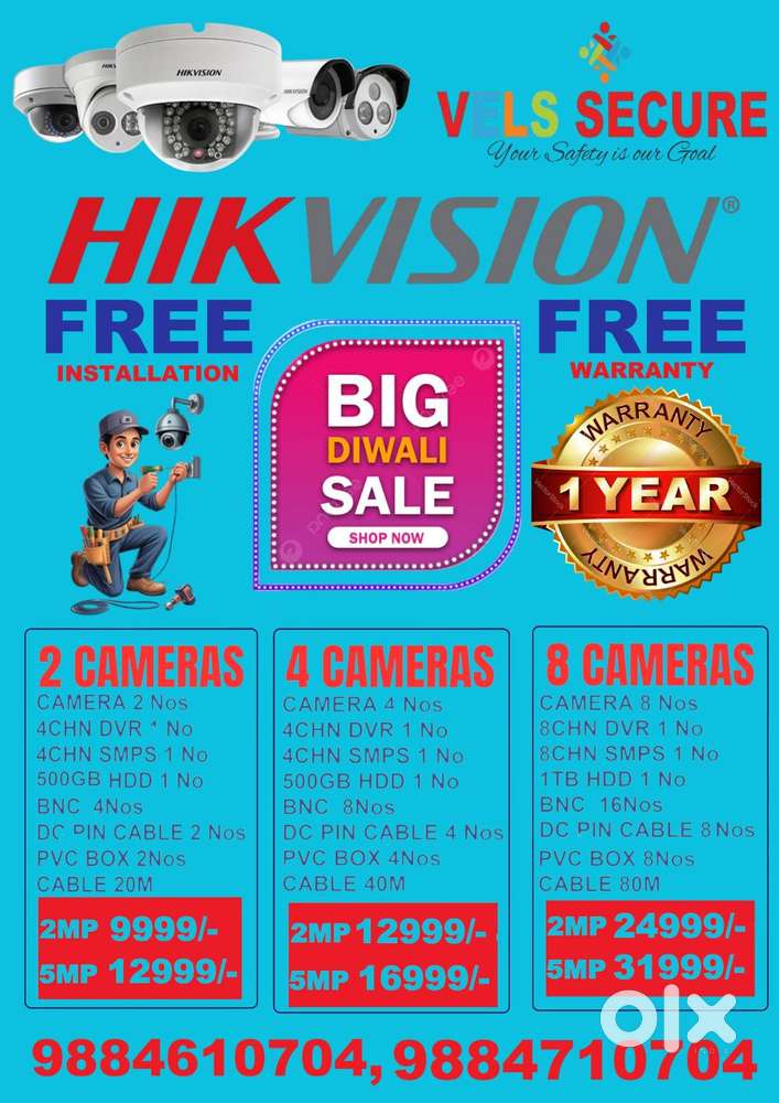 2MP HIKVISION   DVR AND  CAMERA FULL SET      NIGHT VISION