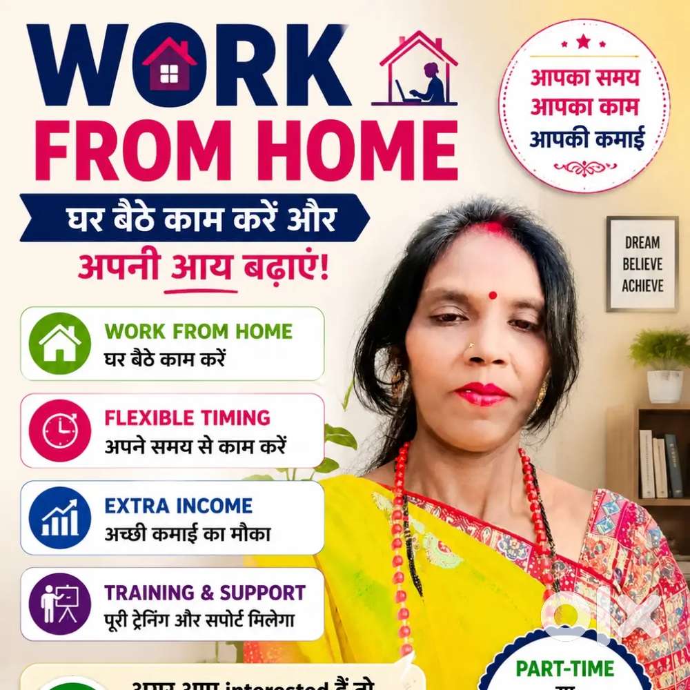 Part time full time work