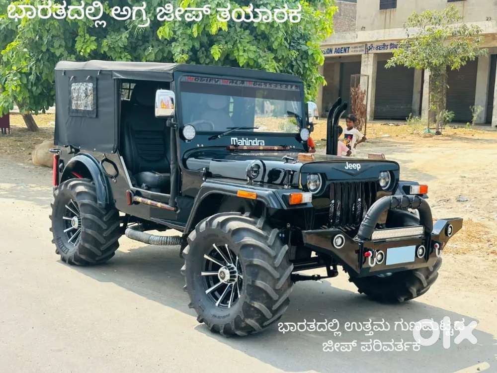 Mahindra Jeep Mm 540, 2020, Diesel