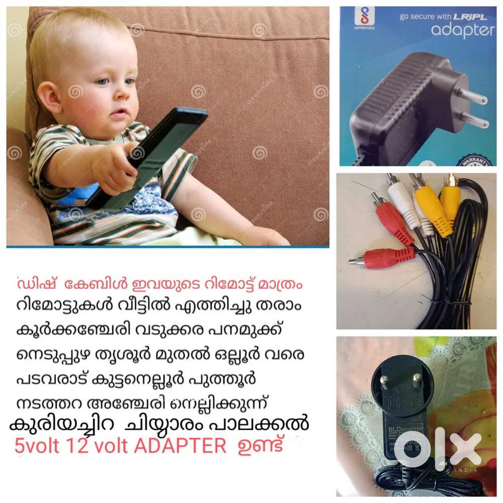 REMOTS THRISSUR