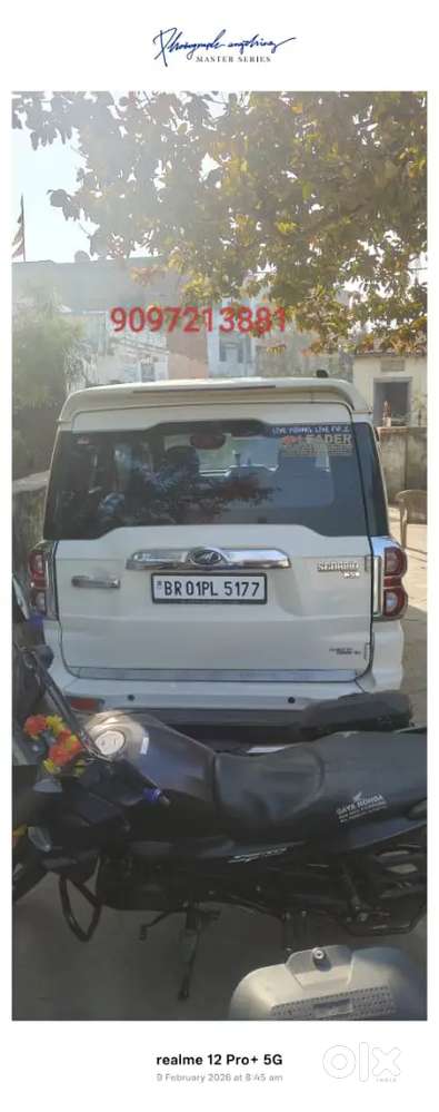 Welmeenten/अर्जेंट सेल