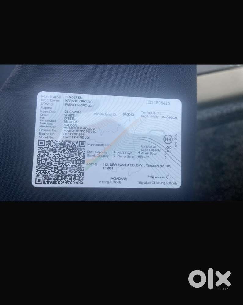 Maruti Swift Dzire 2013 / 2014