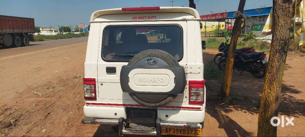 Govt Vehicle