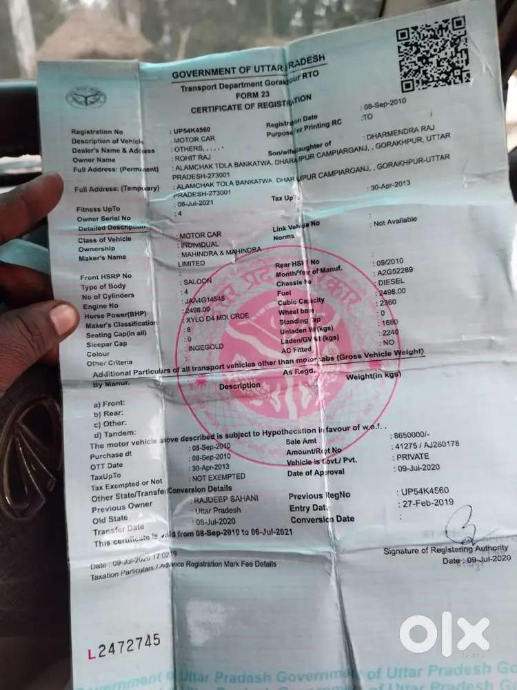 Paise Ki Jarurat Hai
