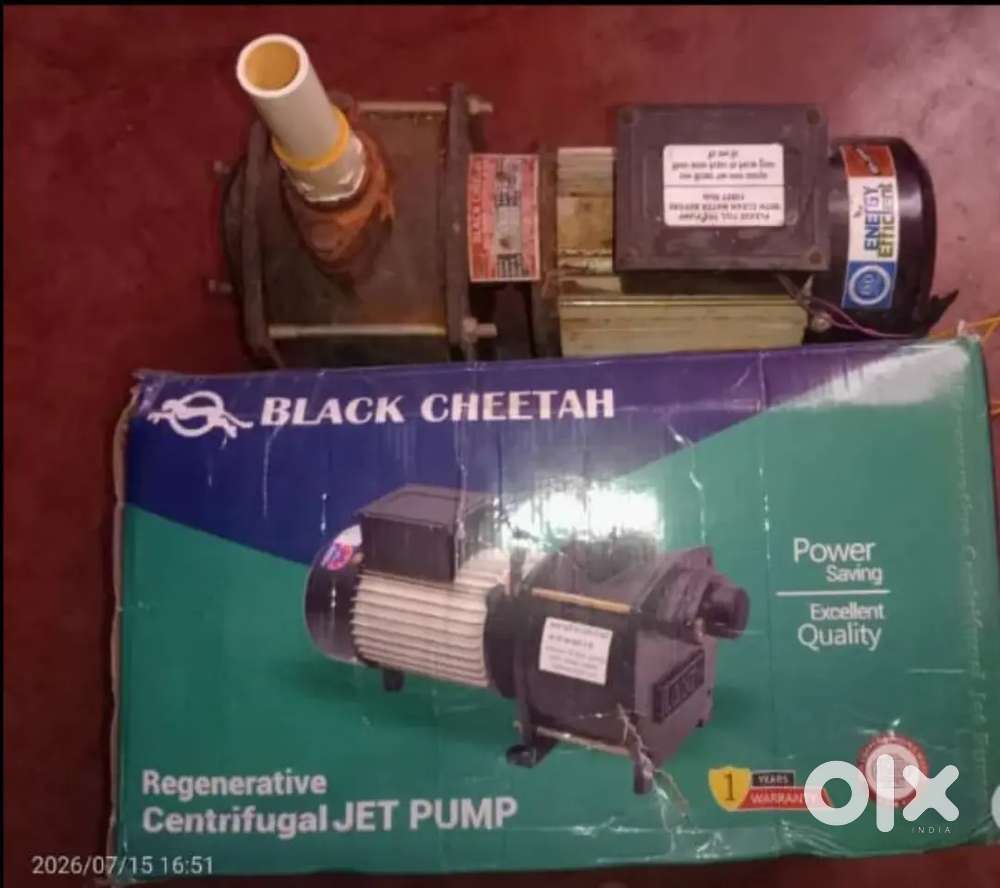 Brand New Black Cheetah Jet Pump - Unused