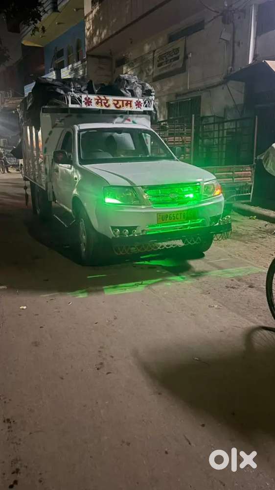 तत्काल बेचना है