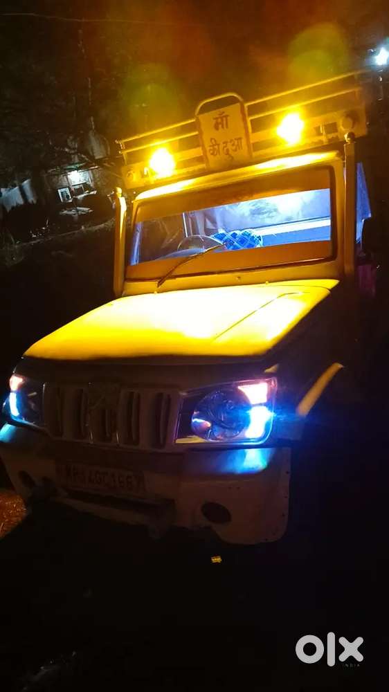 अर्जेंट बेच ना पैसे की जरूरत हे