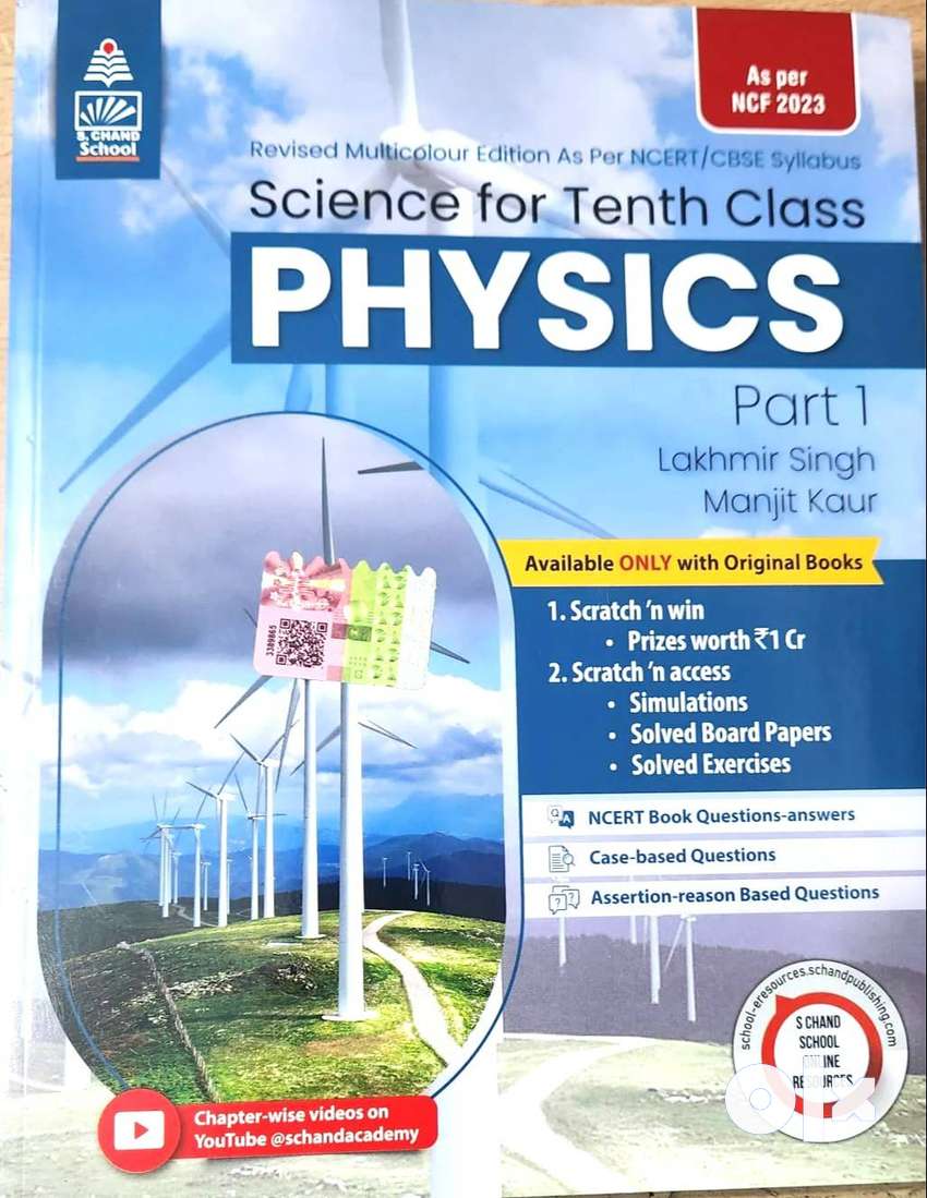 S. CHAND CLASS 10, COMBO PHYSICS, CHEMISTRY, BIOLOGY- LAKHMIR SINGH ...