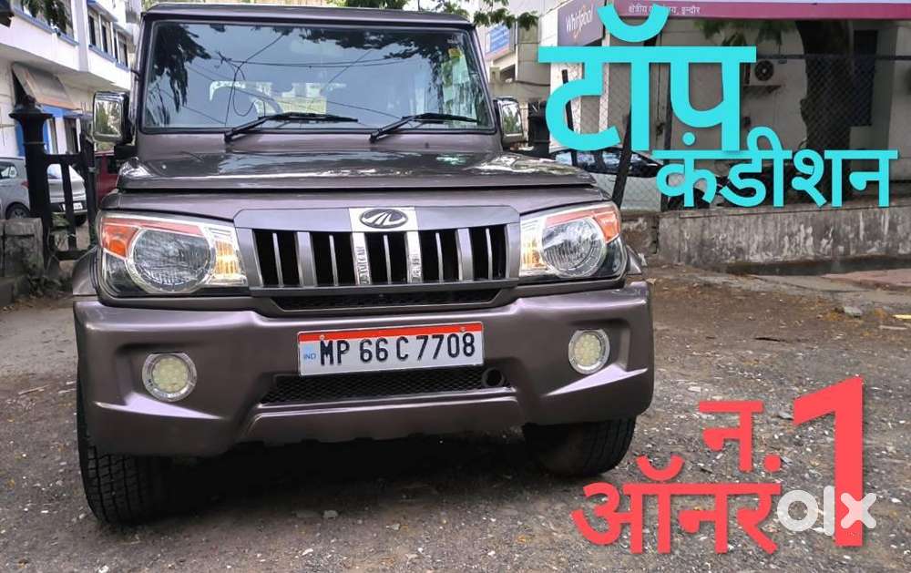 Mahindra Bolero 1.5 Power Plus Zlx, 2020, Diesel