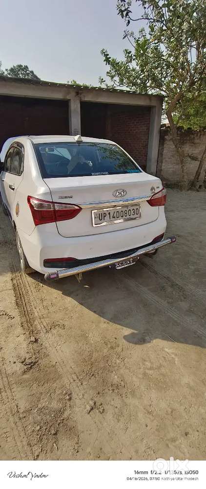 Urgent Cell