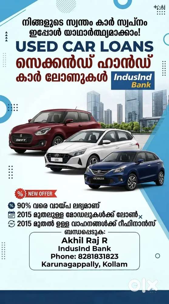 Loans Used Car Loans