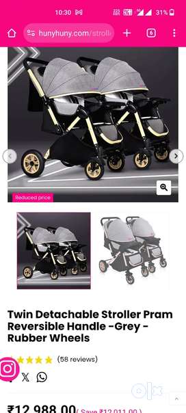 Olx pram online