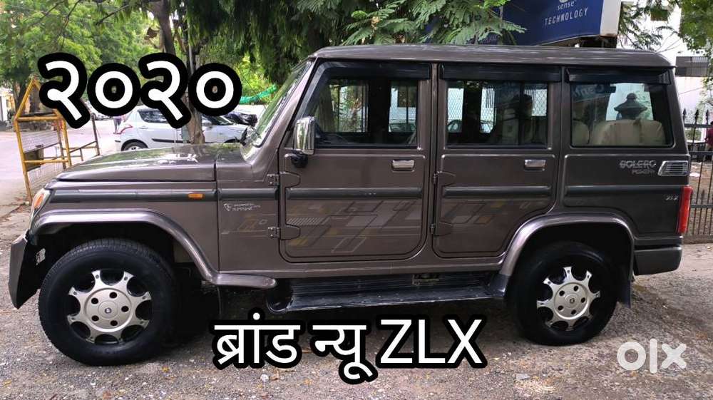 Mahindra Bolero Zlx, 2020