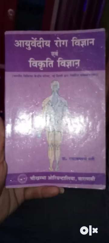 BAMS.oll book Books 1763293621