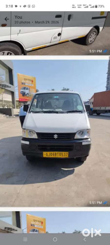 Maruti Suzuki Eeco 2019