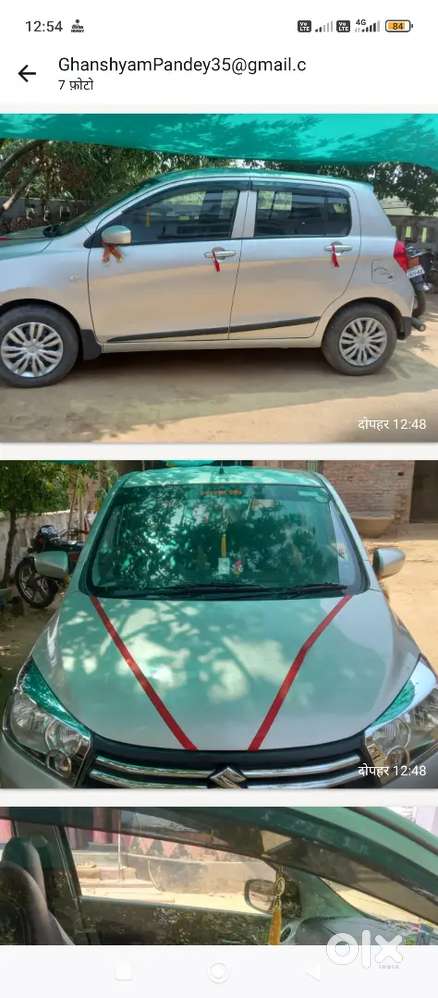 Nijikaran Se Mai Apni Car Ko Bechrha Hu