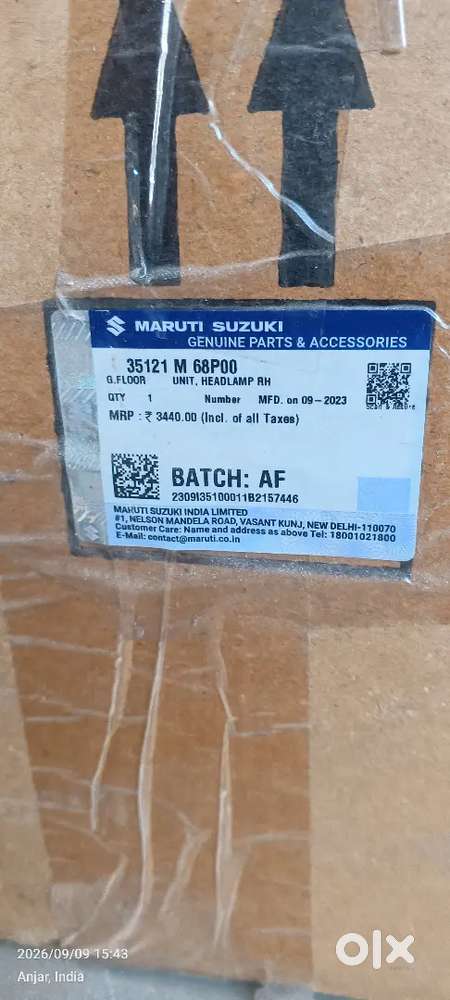Maruti Suzuki Baleno 2022