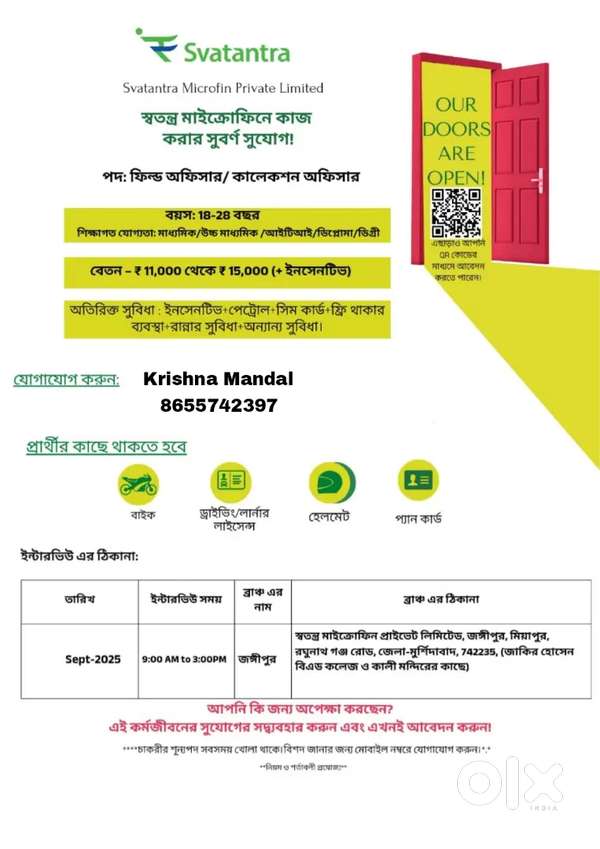 Svatantra Microfinance