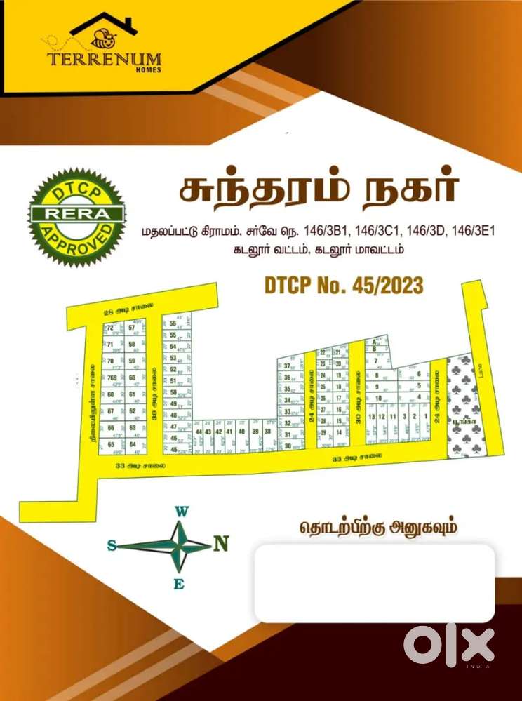 Sale for Plots Lands & Plots 1754337512