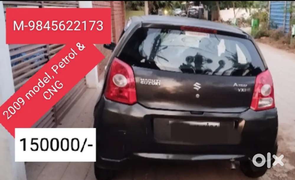 Maruti Suzuki A-star 2009