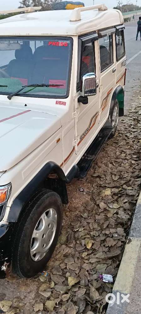 Paiso Ki Jarurat Hai