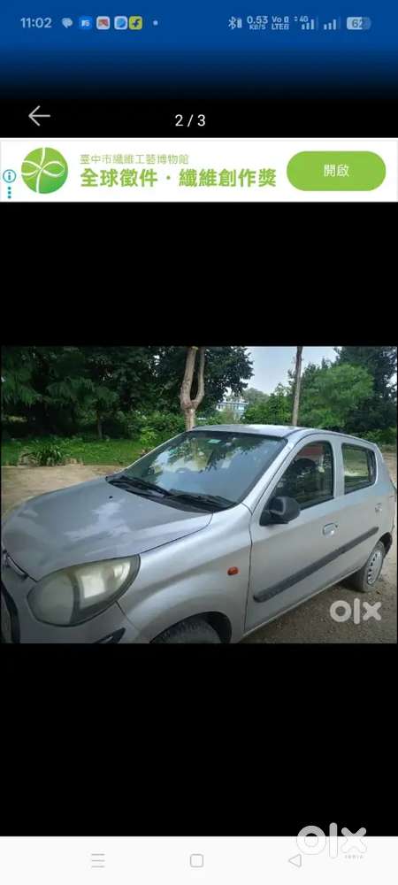 Maruti Suzuki Alto 800 2014