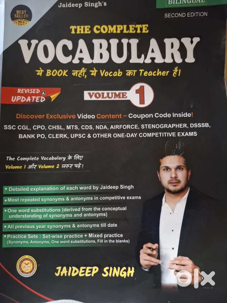 ENGLISH VOCAB VOL 1 BY JAIDEEP SINGH