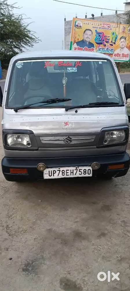 Koi Chalane Vala Nhi H