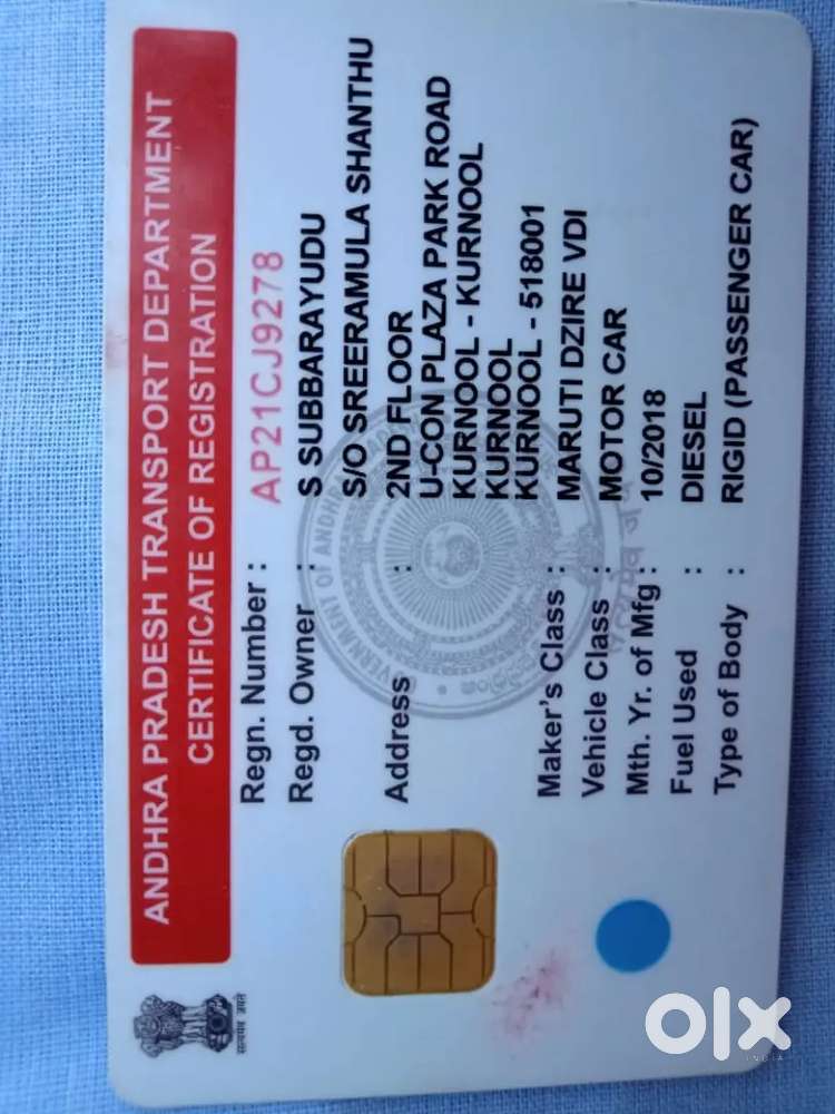 Maruti Suzuki Dzire 2019