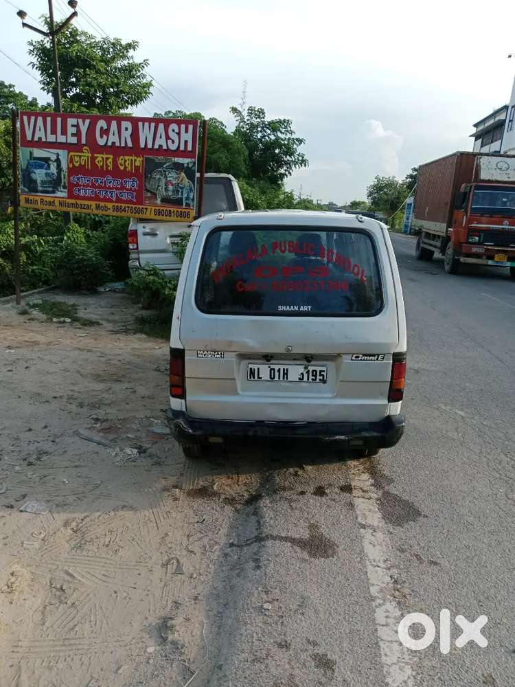 Karimganj. Assam