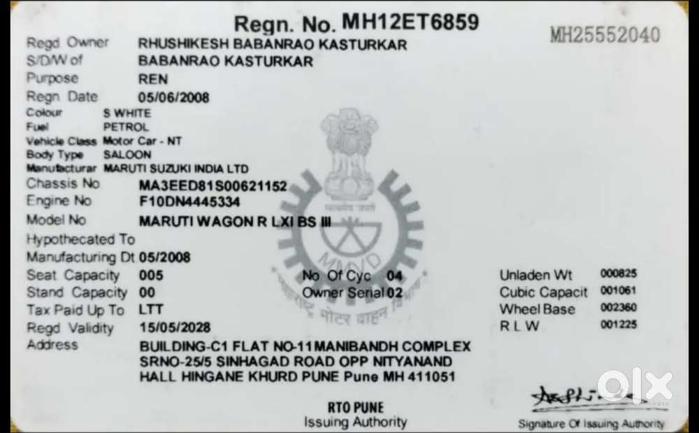 2008 Maruti Suzuki Wagon R Lxi