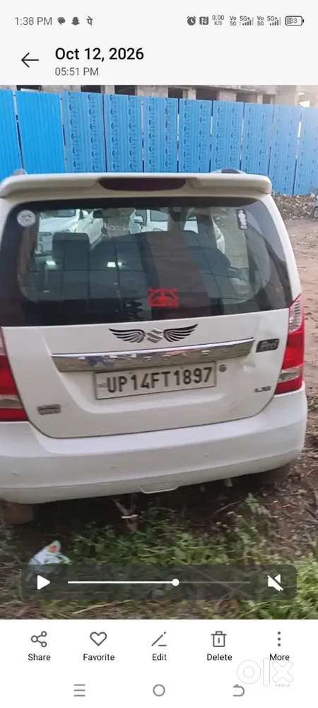 2016 Maruti Suzuki Wagon R