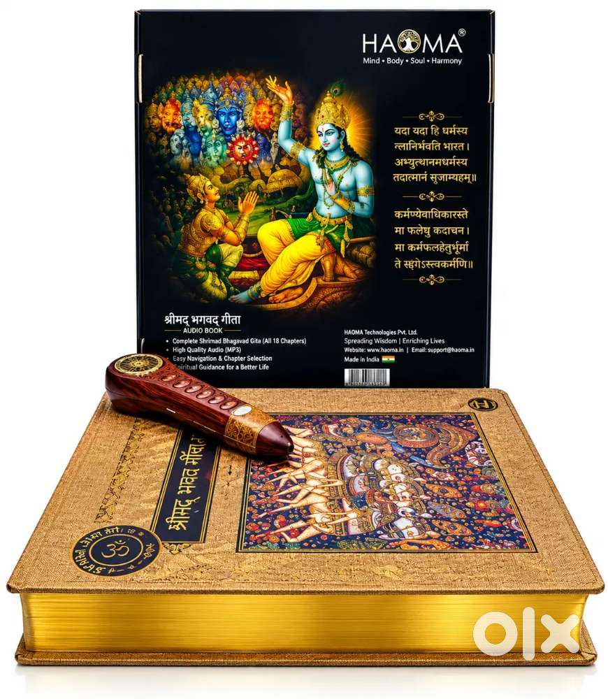 HAOMA  Bhagavad Gita (Talking Bhagavad Gita) with wisdom flute