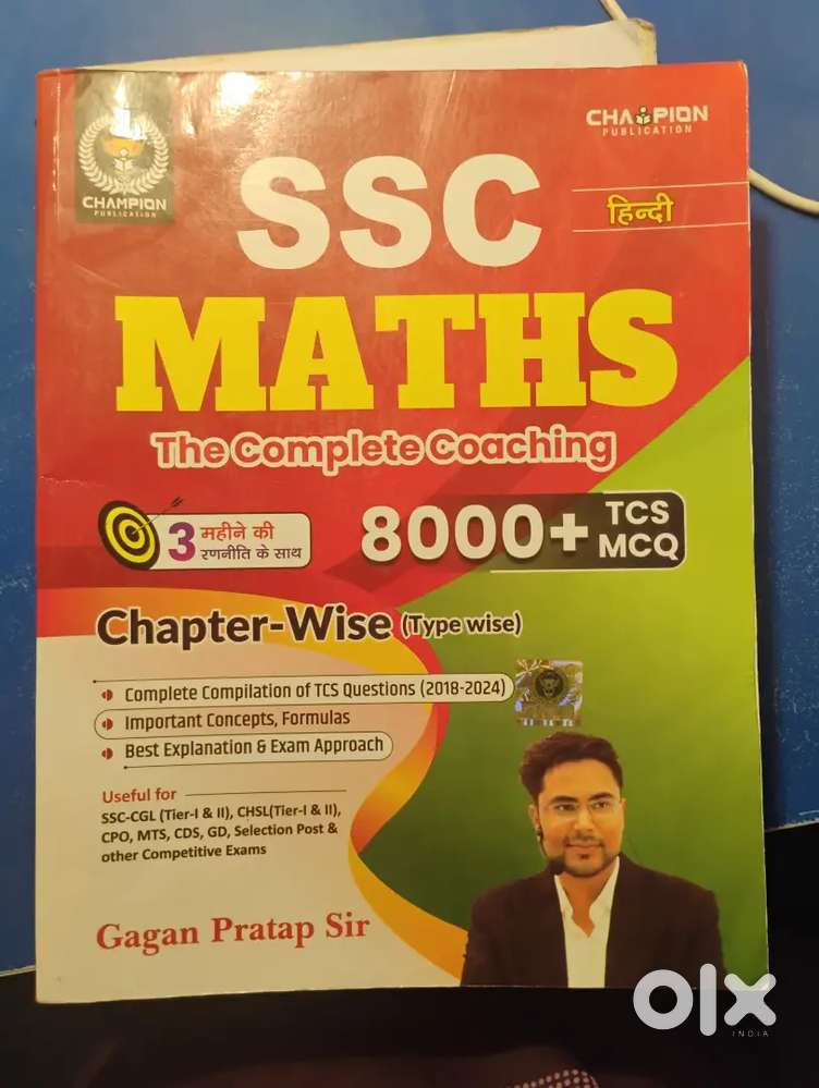 CCG S1 まとめて Ssc math 8000+tcs MCQ by gagan Partap sir chapter wise topic wise
