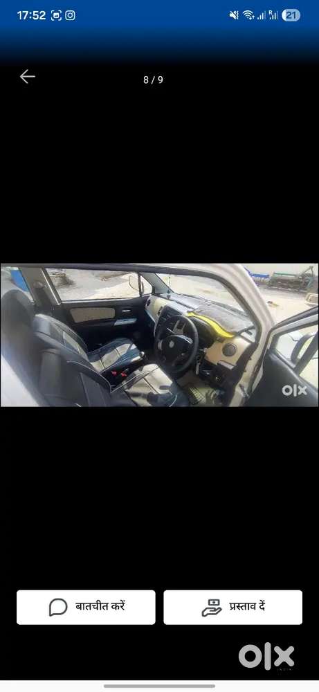 Maruti Suzuki Wagon R Lxi 2018