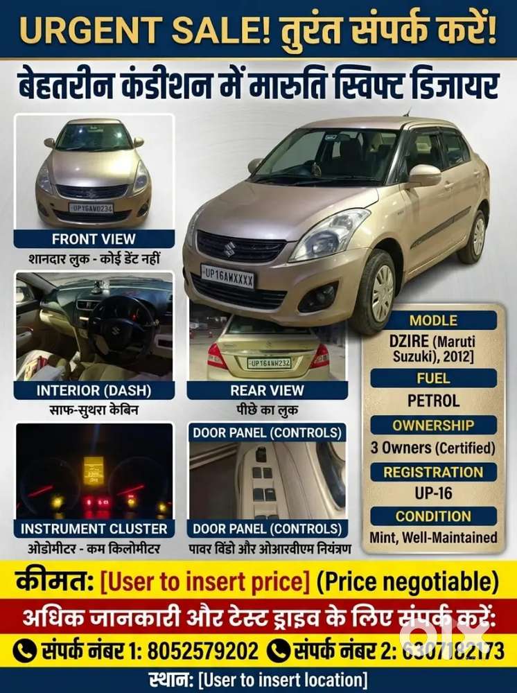 Maruti Suzuki Dzire Vxi 2012 Car