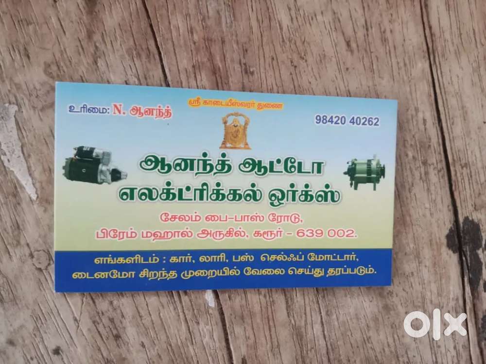 Maruti Suzuki A-star 2013 Petrol 51800 Km Driven