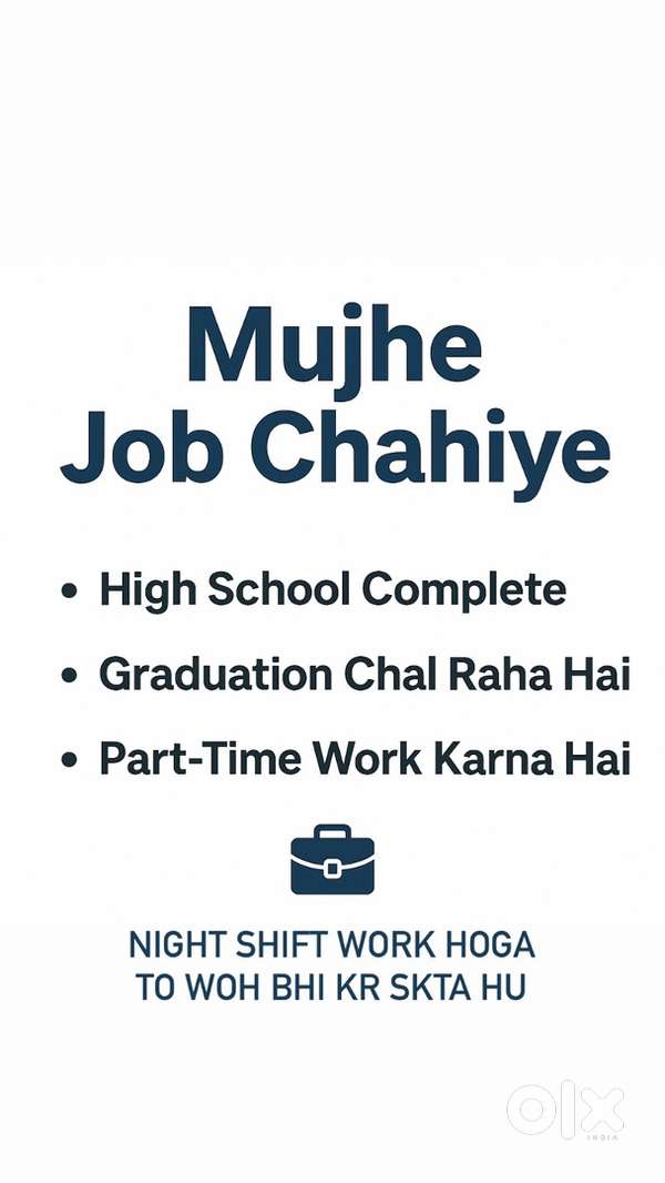 Part time job